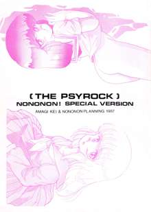 THE PSYROCK -NONONON! SPECIAL VERSION-, 日本語