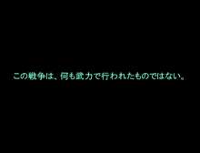 30歳童貞、サキュバスを召喚したら赤ちゃんプレイを強要された, 日本語