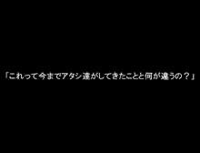 30歳童貞、サキュバスを召喚したら赤ちゃんプレイを強要された, 日本語