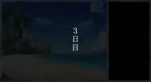 ふたなり人魚姫のふしぎでエッチな1週間, 日本語