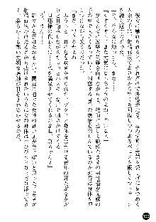 義姉体験 恋人は兄嫁, 日本語