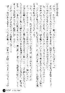 義姉体験 恋人は兄嫁, 日本語