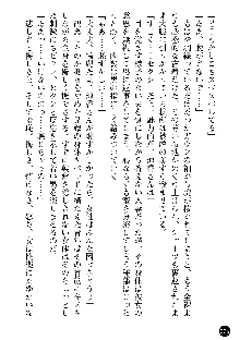 義姉体験 恋人は兄嫁, 日本語