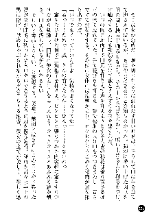 義姉体験 恋人は兄嫁, 日本語