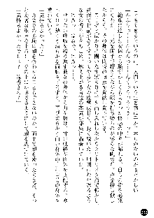 義姉体験 恋人は兄嫁, 日本語