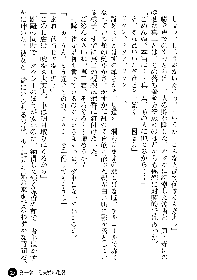 義姉体験 恋人は兄嫁, 日本語