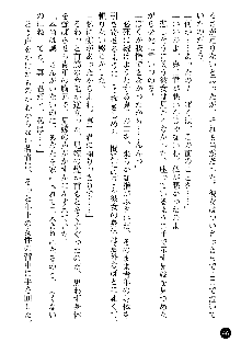 義姉体験 恋人は兄嫁, 日本語