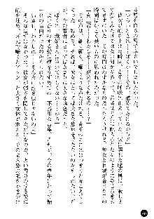 義姉体験 恋人は兄嫁, 日本語