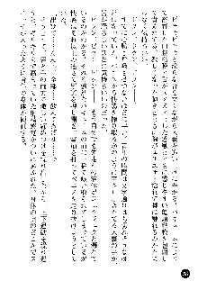 義姉体験 恋人は兄嫁, 日本語