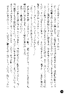 義姉体験 恋人は兄嫁, 日本語