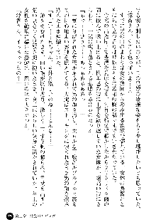 義姉体験 恋人は兄嫁, 日本語