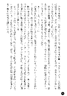 義姉体験 恋人は兄嫁, 日本語