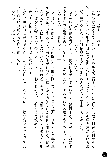 義姉体験 恋人は兄嫁, 日本語