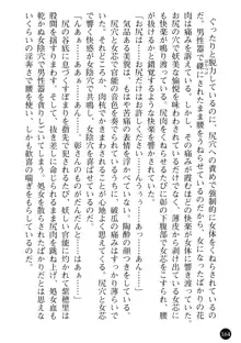 看護婦姉妹と令嬢実習生 魅惑の入院体験, 日本語