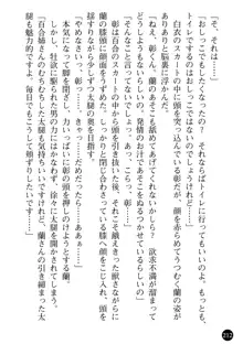 看護婦姉妹と令嬢実習生 魅惑の入院体験, 日本語