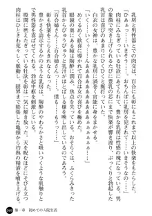 看護婦姉妹と令嬢実習生 魅惑の入院体験, 日本語