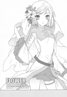 FLOWER, 日本語