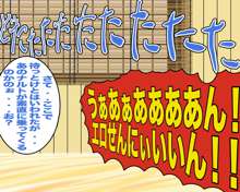 ツ×デ直伝!ナル△くノ一淫術調教, 日本語