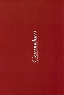 Corundum, 日本語