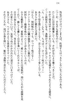 俺の聖剣をヌイてみろ！ 勇者と魔女と姉ウサギ, 日本語