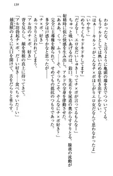 俺の聖剣をヌイてみろ！ 勇者と魔女と姉ウサギ, 日本語