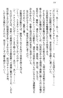 俺の聖剣をヌイてみろ！ 勇者と魔女と姉ウサギ, 日本語