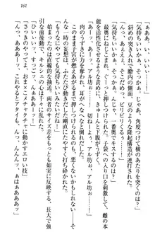 俺の聖剣をヌイてみろ！ 勇者と魔女と姉ウサギ, 日本語