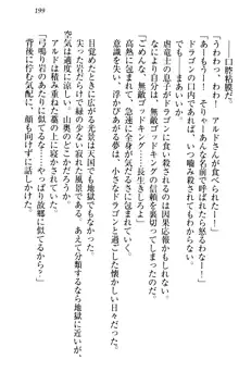 俺の聖剣をヌイてみろ！ 勇者と魔女と姉ウサギ, 日本語