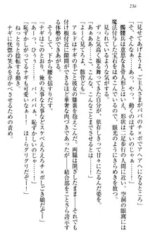 俺の聖剣をヌイてみろ！ 勇者と魔女と姉ウサギ, 日本語