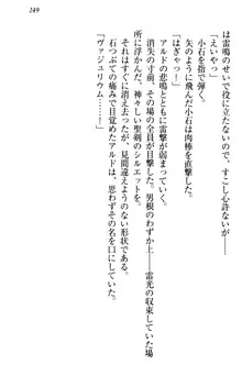 俺の聖剣をヌイてみろ！ 勇者と魔女と姉ウサギ, 日本語