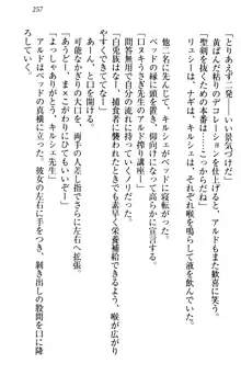 俺の聖剣をヌイてみろ！ 勇者と魔女と姉ウサギ, 日本語