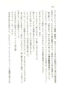 オリハルコンソード 近未来新海洋戦記, 日本語