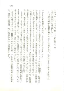 オリハルコンソード 近未来新海洋戦記, 日本語