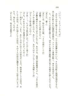 オリハルコンソード 近未来新海洋戦記, 日本語