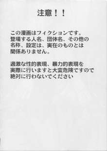 皇帝を産む若妻, 日本語