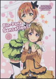 Rin-Pana Sensation!, 日本語