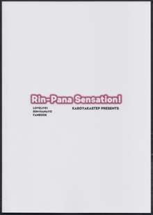 Rin-Pana Sensation!, 日本語