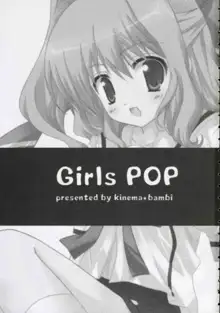 Girls pop, 日本語