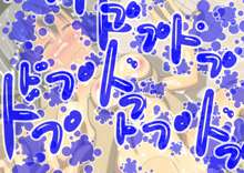 好きにしていいから2,3日泊めてよ♪, 日本語