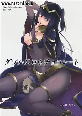 (C86) [綿貫寝具店] [ダブルスロウチョコレート] (ファイアーエムブレム 覚醒) [見本]