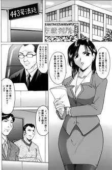 官能実験, 日本語