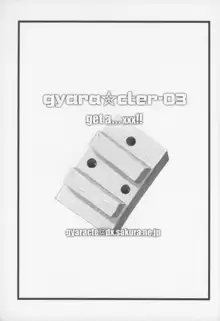 gyara☆cter-03, 日本語