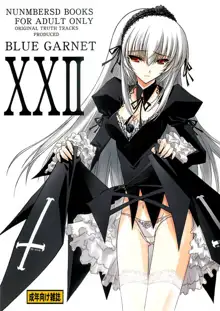 XXII SECOND DOLL, 日本語