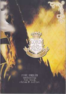 LORD of the RING king of Iris, 日本語