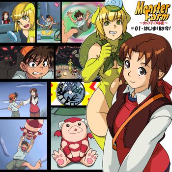 Monster Rancher Parody, 日本語