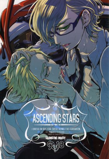 ASCENDING STARS, 日本語