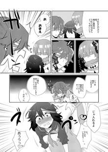 【C87】流子受けサンプル kill la kill sample, 日本語