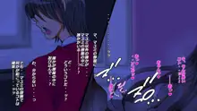 10年ぶりに再会した幼馴染の二人が付き合っていたモンだから・・・, 日本語