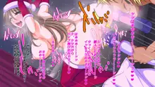 10年ぶりに再会した幼馴染の二人が付き合っていたモンだから・・・, 日本語