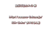 八神さんちの家庭の事情, 日本語